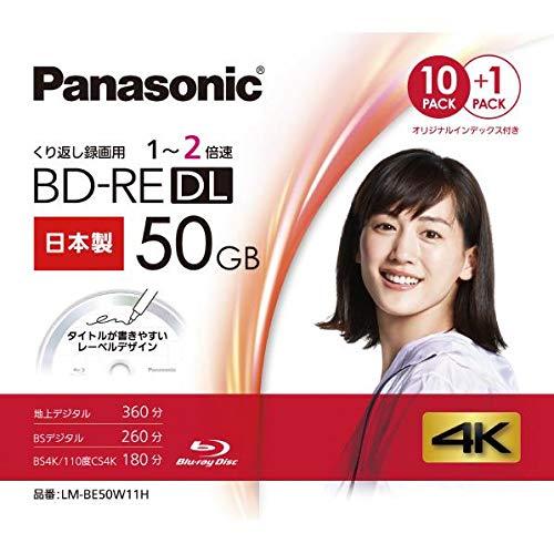 パナソニック 録画用50GB 2層 1-2倍速対応 BD-RE書換型 ブルーレイディスク 10+1枚...