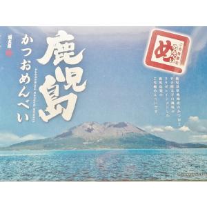 鹿児島限定鹿児島かつおめんべい 2枚入ｘ12袋｜mantendo9