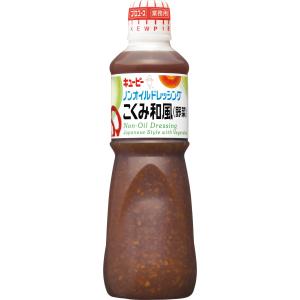 キユーピー ノンオイルドレッシング こくみ和風 (野菜) 1L (業務用)