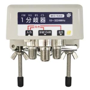 SOLIDCABLE 屋外用1分岐器 分岐損失-10dB 全端子電流通過型 新4K8K衛星放送 地デジ BS・CS対応 使用帯域 10-32｜mantendo9