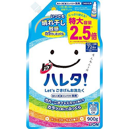 大容量トップ ハレタ 部屋干し 洗剤 蛍光剤無配合 洗濯洗剤 液体 詰め替え 特大900g