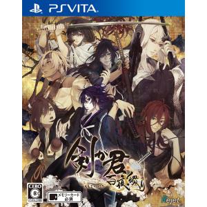 剣が君 百夜綴り 通常版 - PS Vita