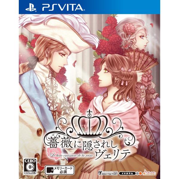 薔薇に隠されしヴェリテ - PS Vita