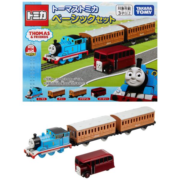 トミカ ギフト トーマストミカ ベーシックセット