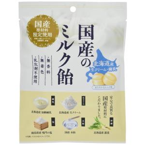加藤製菓 国産ミルク飴 65g×10袋｜mantendo9