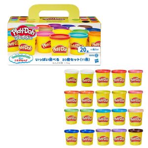 プレイ・ドー Play-Doh いっぱい遊べる 20個セット(11色)、85gのシングル缶20個入り、計1.7kg、対象年齢2才以上、子ども