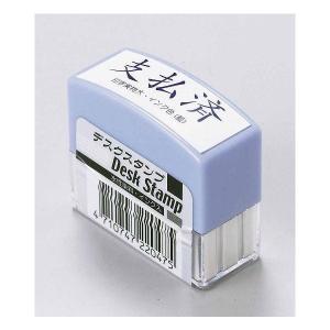 支払済 スタンプ 百均の商品一覧 通販 Yahoo ショッピング