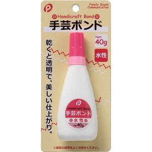  手芸ボンド  100円均一 100均一 100均