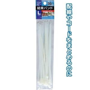 結束バンド 100均 家電 の商品一覧 通販 Yahoo ショッピング