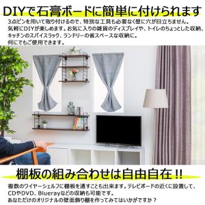 ウォールシェルフ 壁掛け飾り棚 frei<Fr...の詳細画像2