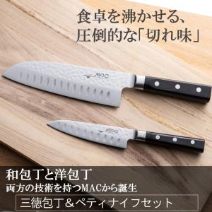 竜神」ステンレス一体型 槌目 三徳包丁 180mm/大真産業/送料無料