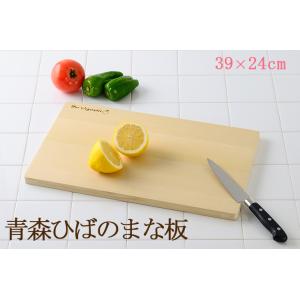 ひば カッティングボード 青森ひば 軽量 木製まな板 横39×縦24×厚1.5cm 抗菌 反り防止加工 ヒバ マナ板 ウメザワ 梅沢木材工芸社製 日本製 国産 34921
