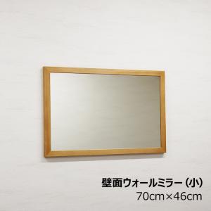 壁面 ウォールミラー 小 天然木 幅:約70cm...の商品画像
