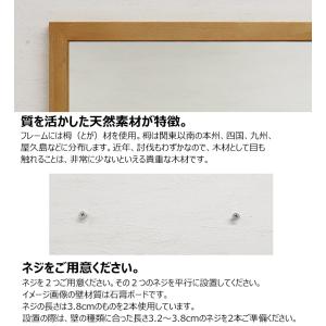 壁面 ウォールミラー 小 天然木 幅:約70c...の詳細画像1