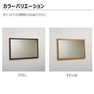 壁面 ウォールミラー 小 天然木 幅:約70c...の詳細画像3