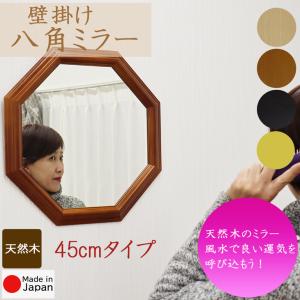 塩川光明堂 ウォールミラー 壁掛け 40×65cm 日本製 アーチ （ 鏡