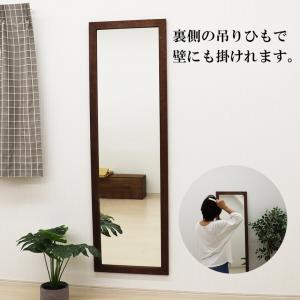 ジャンボミラー 幅50cm 高さ161cm 日...の詳細画像2