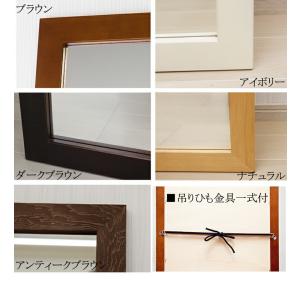 ジャンボミラー 幅50cm 高さ161cm 日...の詳細画像3