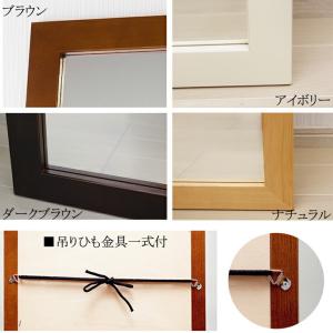 ジャンボミラー 幅60cm 高さ161cm 日...の詳細画像3