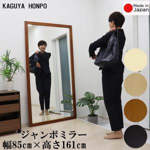 塩川光明堂　シルエット　609S　飛散防止フィルム　スタンドミラー　全身鏡　姿見 塩川光明堂 シルエット 609S 飛散防止フィルム スタンドミラー 全身鏡