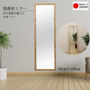LOWYA 全身鏡 姿見 鏡 スタンドミラー ミラー 全身姿見