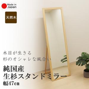 立て掛け スタンドミラー 500×1500 鏡 枠無しミラー 玄関リビング 寝室