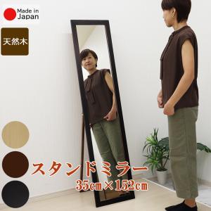 ジャンボミラー 幅50cm 高さ161cm 日本製 直送品 全身鏡 姿見鏡 壁 鏡