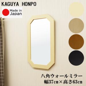 塩川光明堂 ウォールミラー 壁掛け 40×65cm 日本製 アーチ （ 鏡