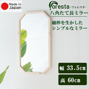 パラデック ウォールミラー 44.5×52.5cm ヴィンテージ 古木材