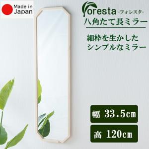 アンティーク調 木製鏡 楕円型 姿見 スタンドミラー/S050 : miku