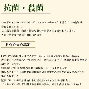 Foresta 八角ミラー 幅約35cm×35...の詳細画像2