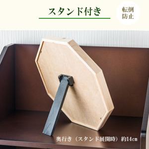 Foresta 八角ミラー 幅約35cm×35...の詳細画像5