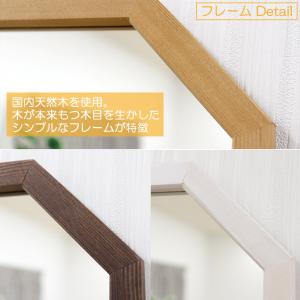 幸運を呼び込む八角ミラー 33.5×148cm...の詳細画像5