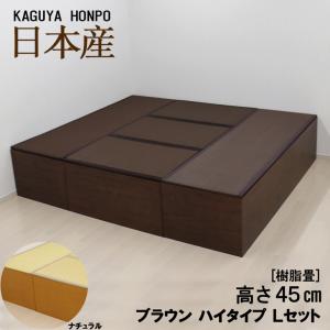 小上がり ユニット畳 畳ベンチ 樹脂畳ユニットナ...の商品画像