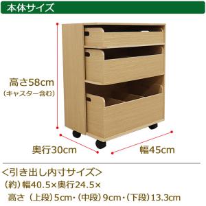 探し物防止ワゴン ナチュラルorブラウン 高さ...の詳細画像4