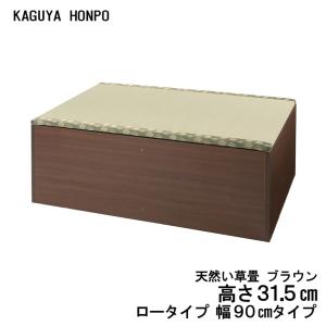 小上がり ユニット畳 畳ベンチ 天然い草 畳ユ...の詳細画像1