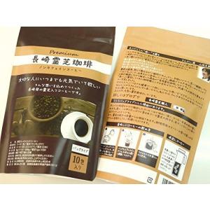 サルノコシカケ 効能の商品一覧 通販 Yahoo ショッピング