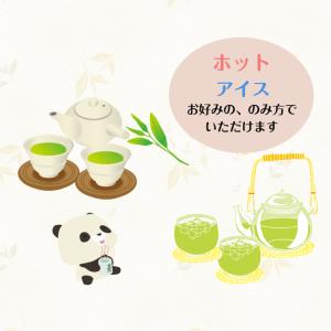 緑茶ティーバッグ 大容量 お徳用 2.5g×1...の詳細画像3