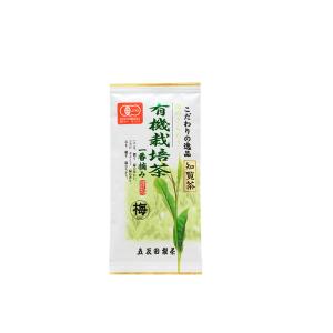 知覧茶 有機栽培茶 「梅」3本セット オーガニ...の詳細画像1