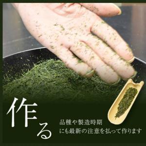 知覧茶 有機栽培茶 「梅」3本セット オーガニ...の詳細画像5