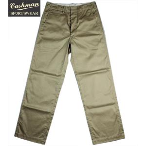 クッシュマン CUSHMAN 22011 41TROUSERS 41　チノパン　ミリタリー｜manufactures-japan