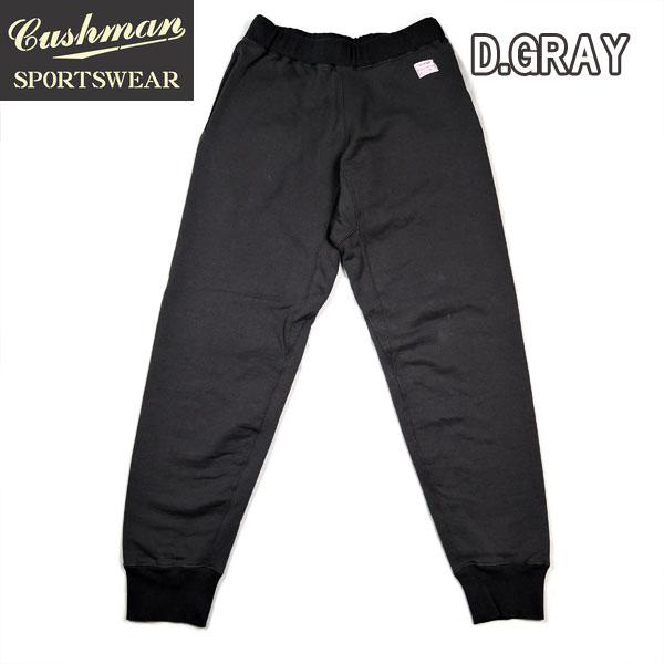 クッシュマン CUSHMAN 26684 PILE SWEAT PANTS パイル スウェット パン...