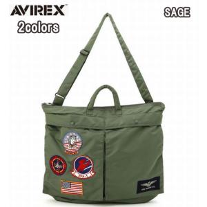 アヴィレックス AVIREX 7833976010 TOP GUN HELMET BAG / トップガン ヘルメット バッグ｜manufactures-japan