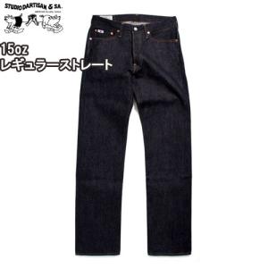 ダルチザン USEDインディゴドビーショートパンツ【1901U】 STUDIO D'ARTISAN（ステュディオ・ダ・ルチザン） STUDIO DARTISAN