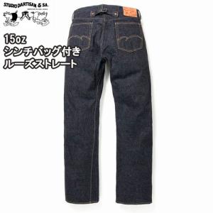 STUDIO D'ARTISAN（ステュディオ・ダ・ルチザン） チャンプルー