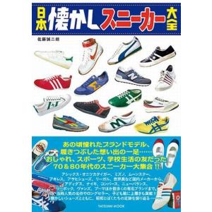 SAPIX サピックス 小6 理科 夏期集中志望校錬成特訓デイリー