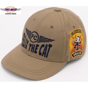 トイズマッコイ TOYS McCOY TMA2601 MILITARY COTTON HERRINGBONE CAP 