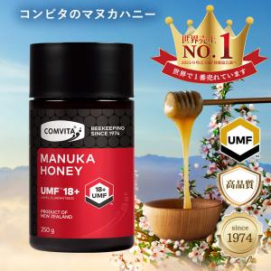 Kiwi マヌカハニー UMF10+ ( 250g ) : 爽快ドラッグ - 通販 - Yahoo