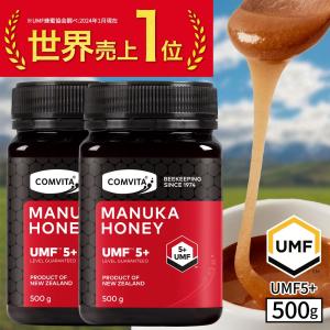 ＼クーポン利用で20%OFF／ マヌカハニー はちみつ UMF 5+ MGO 83+ 500g×2個セット 蜂蜜 コンビタ 直輸入 無添加 非加熱 生はちみつ｜manuka