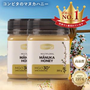 C*★様 【送料無料】100%純粋マヌカハニー 250g×3個 楽天市場】最大2000円OFFクーポンモノフローラル マヌカハニー 250g